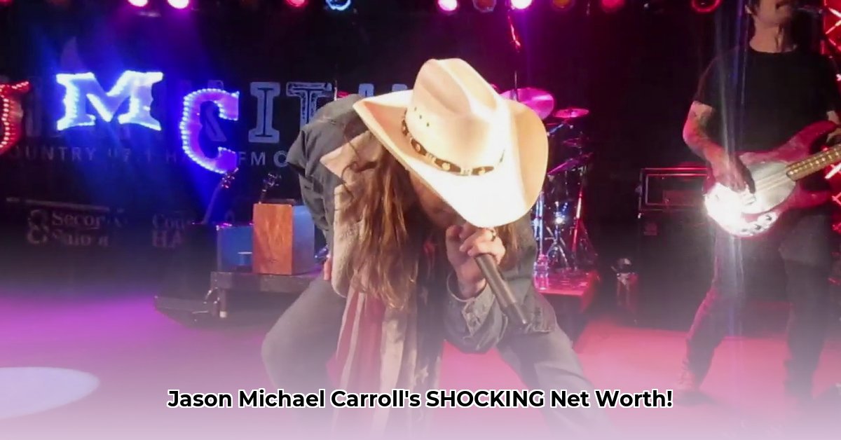 jason-michael-carroll-net-worth